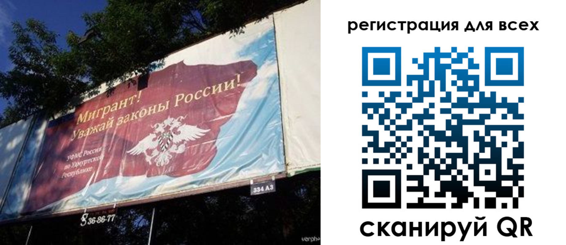 временная регистрация гарантия в Кузнецке