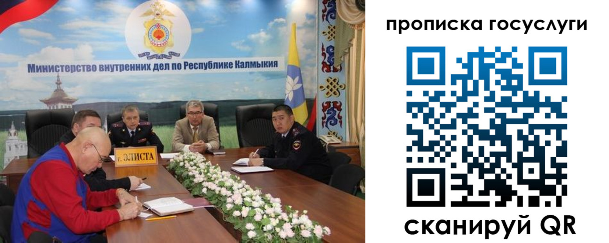прописка законно в Кузнецке
