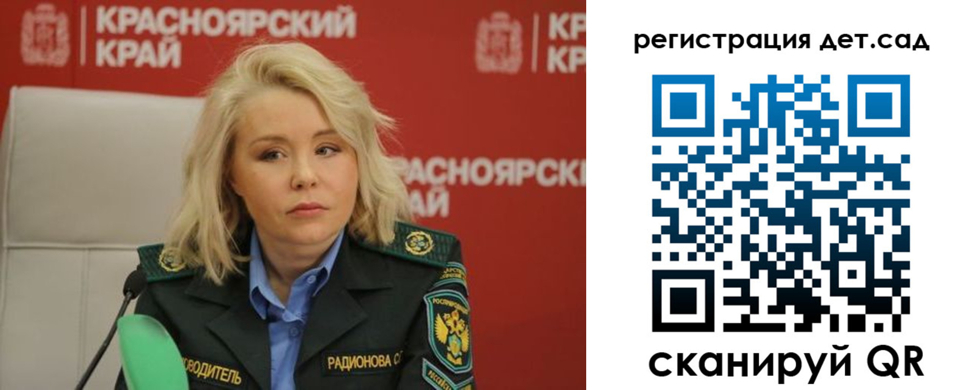 временная регистрация адрес в Кузнецке